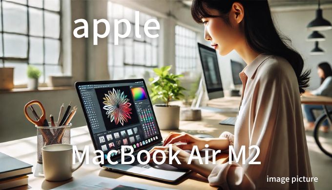 Apple Macbook Air M2 口コミ 評判！買いかどうかまとめ!