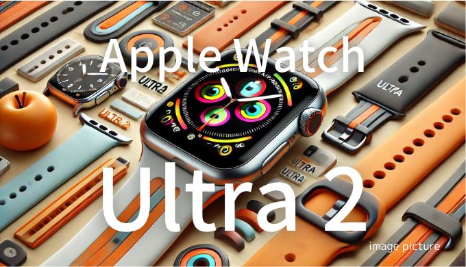 apple watch ultra2 口コミ 評判！買いかどうかまとめ!