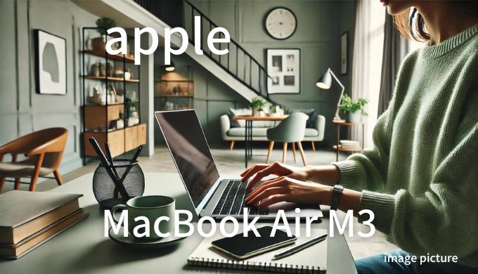 Apple Macbook Air M3 口コミ 評判！買いかどうかまとめ!