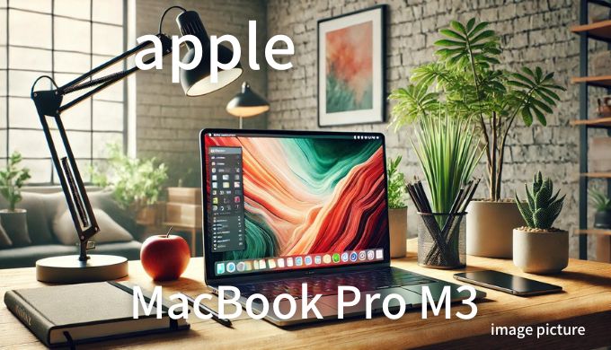 Apple Macbook Pro M3 口コミ 評判！買いかどうかまとめ!