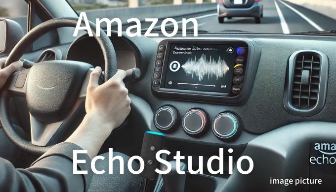 Amazon Echo Auto 口コミ 評判！買いかどうかまとめ!