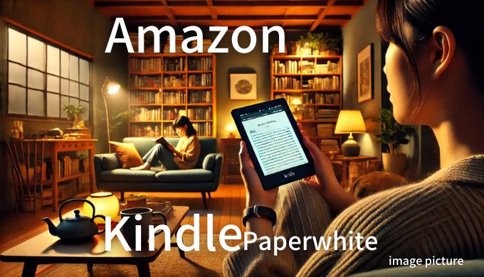 Amazon Kindle Paperwhite口コミ 評判！買いかどうかまとめ!