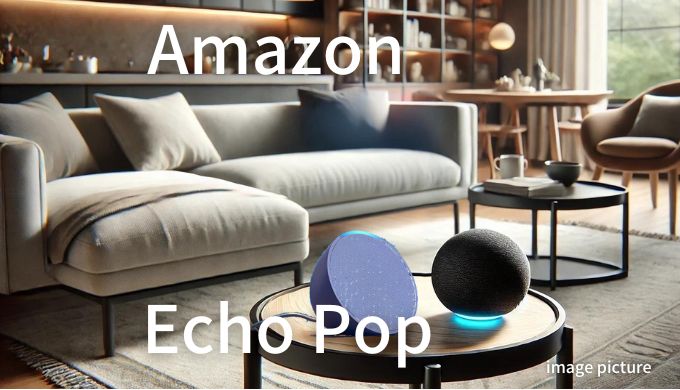 Amazon Echo 口コミ 評判！買いかどうかまとめ!