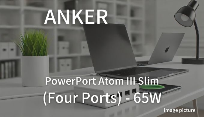 ANKER PowerPort Atom III Slim (Four Ports) - 65W 評判！