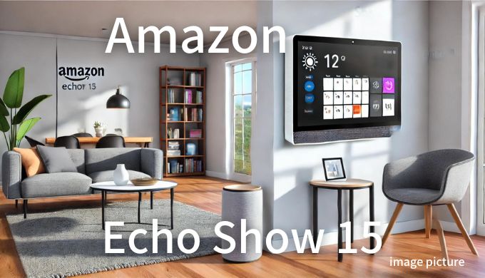 Amazon Echo Shows 15 口コミ 評判！買いかどうかまとめ!